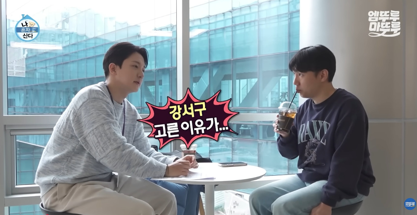 [나혼자산다] 아나운서들이 인식하는 집과 회사 간의 베스트 거리 | 인스티즈