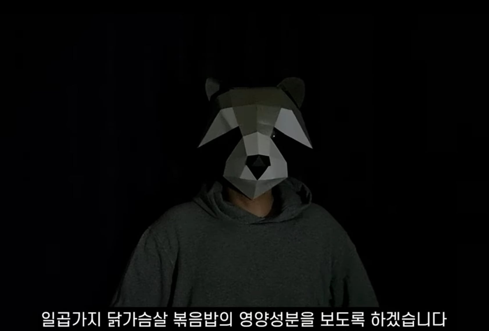 충격적인 허닭 곤약볶음밥 실제 영양성분(feat. 역시 대기업) | 인스티즈