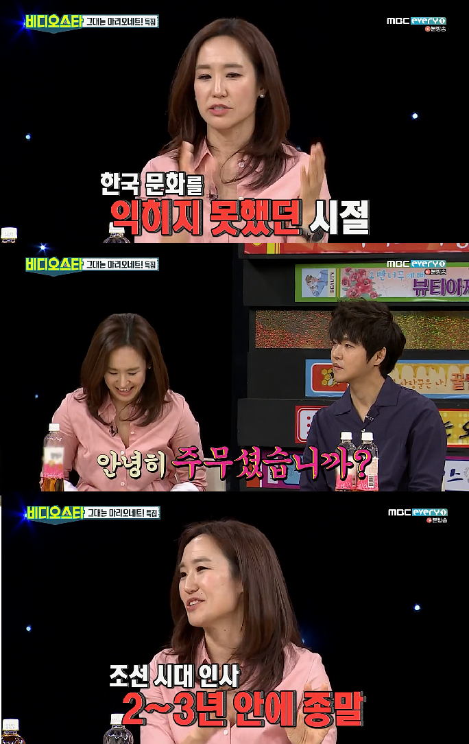 최민수 다루기 만렙 강주은.jpg (배려왕 강주은) | 인스티즈