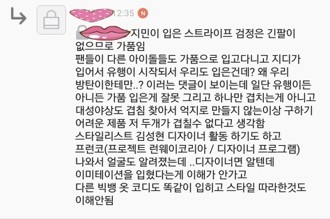 빅히트와 방탄소년단의 피드백을 요구합니다 | 인스티즈