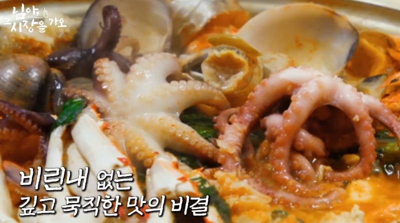 백종원 유튜브에서 후기 한결같은 해물탕집 | 인스티즈