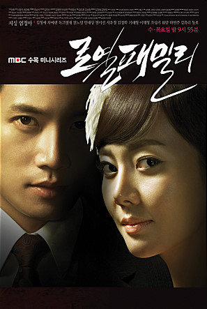 일본 원작(드라마나 만화,소설)을 바탕으로 한 한국드라마들.jpg | 인스티즈