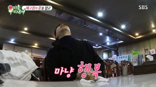 박수홍과 윤정수가 단식원을 다녀온 진짜 이유 | 인스티즈