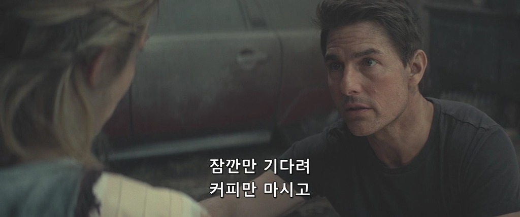 [엣지오브투모로우] 사실 겁나 찌통돋는 사랑이야기 | 인스티즈