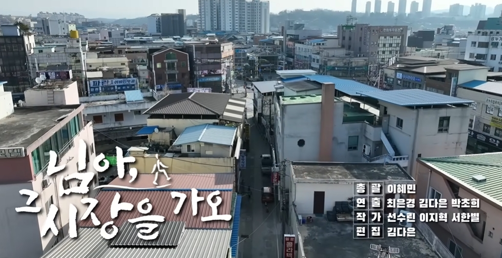 백종원 유튜브에서 후기 한결같은 해물탕집 | 인스티즈