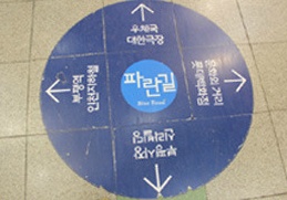 지하상가라면 출구가 최소 30개는 되어야지? _ 인천의 부평지하상가 | 인스티즈