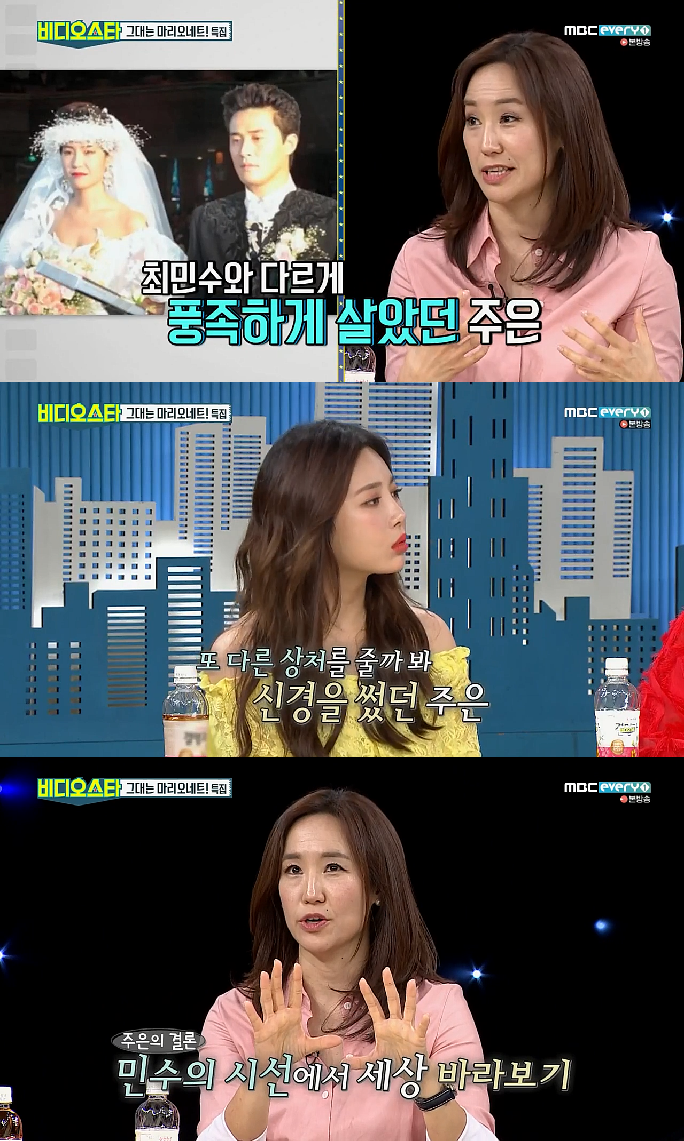 최민수 다루기 만렙 강주은.jpg (배려왕 강주은) | 인스티즈