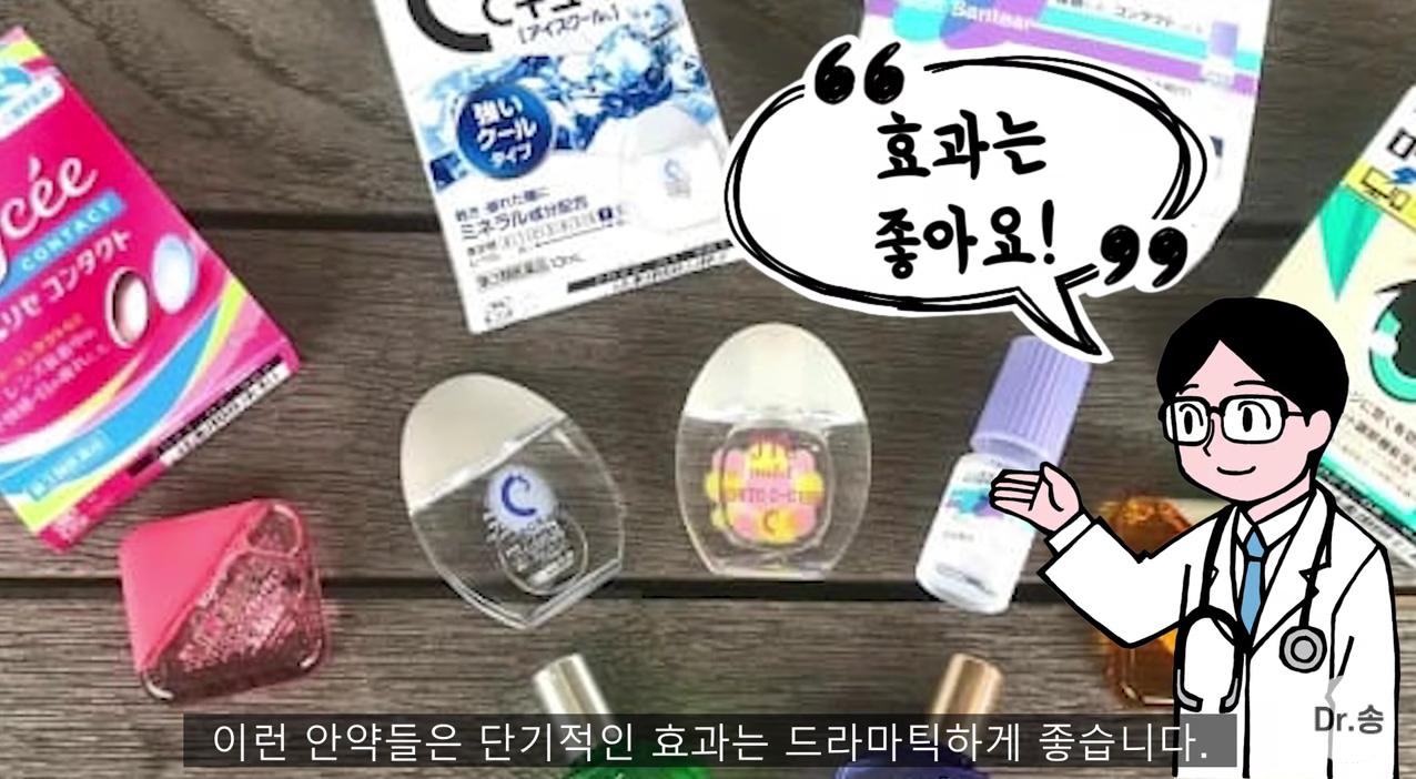 눈 충혈 없애는 법 - 만성 충혈은 이렇게 관리하는 겁니다 | 인스티즈