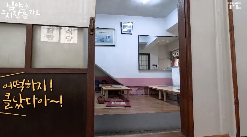 백종원 유튜브에서 후기 한결같은 해물탕집 | 인스티즈