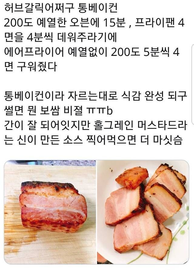 에어프라이어 초간단 레시피 모음 | 인스티즈