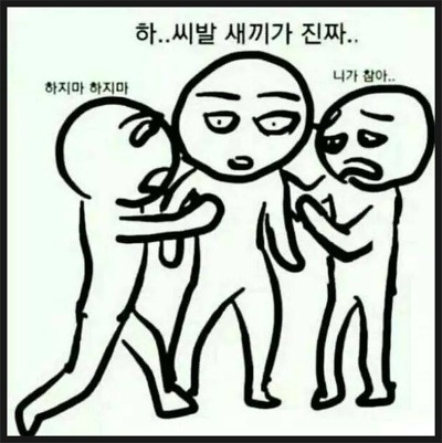 2001년 4세 여아 토막 살인사건의 전말 | 인스티즈