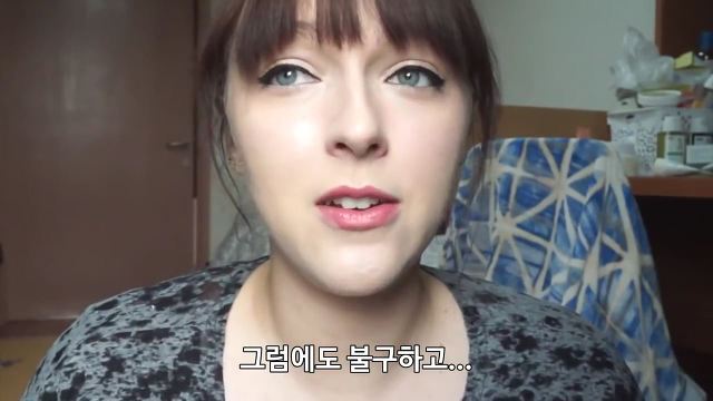 유럽여자가 보는 한국여자의 몸무게 | 인스티즈