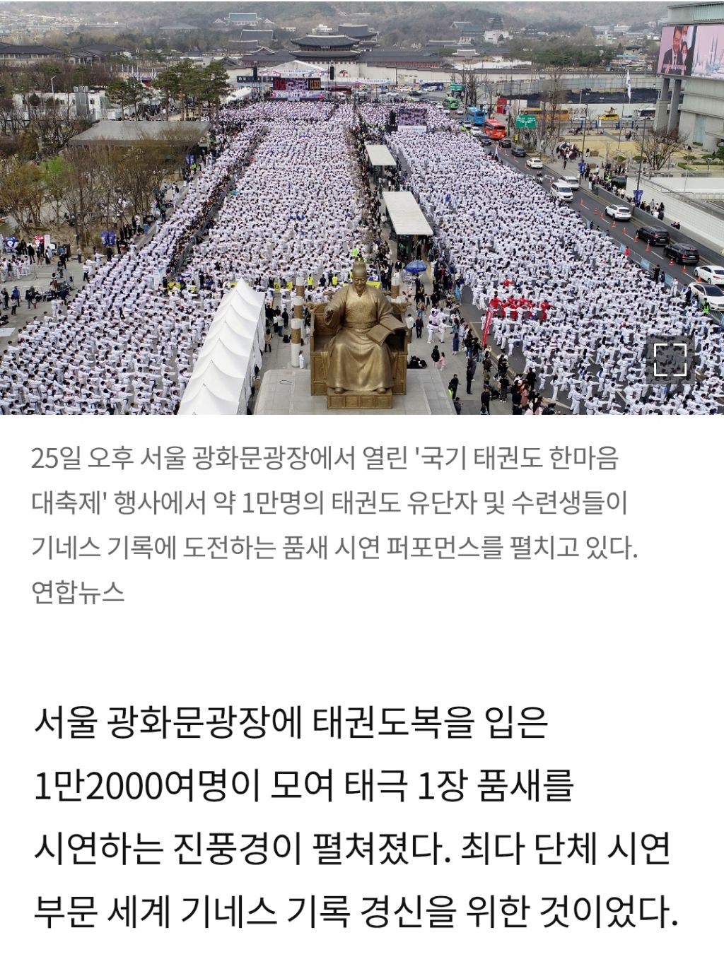 한국사람이라면 흔히들 알고 있는 거리에 모인 인구 규모.jpg | 인스티즈