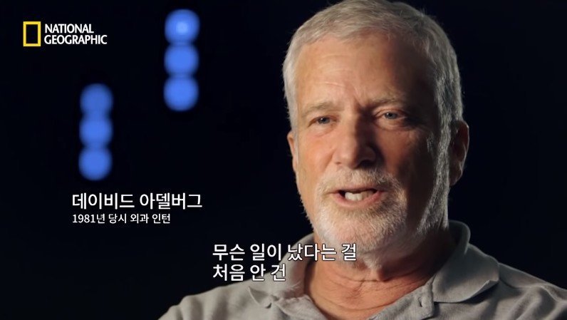 로널드 레이건 전 미국 대통령 저격 사건 | 인스티즈