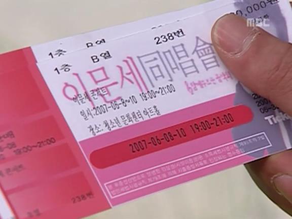 [거침없이하이킥] 윤호의 짝사랑 이야기 - 07 | 인스티즈