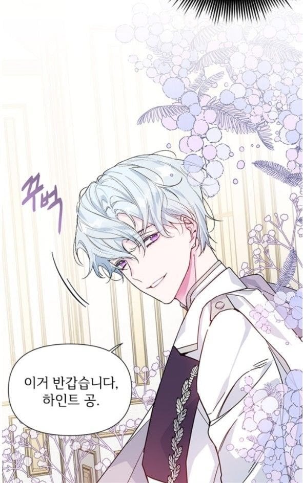 개인적으로 최근 웹툰화 잘 됐다고 생각하는 로판 작품 2개.jpg | 인스티즈