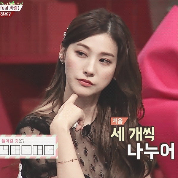 최근 미모 레전드 찍은 유인영.gif | 인스티즈