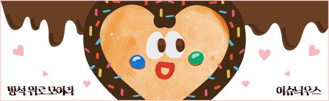 무대의상 절반이 크롭티인 남돌.jpg | 인스티즈