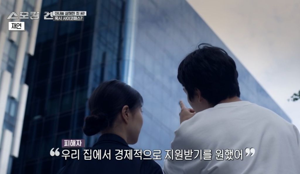 수능만점자 의대생이 여자친구 살해한 사건의 전말과 결과 | 인스티즈