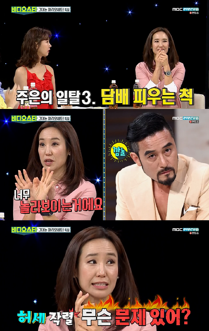 최민수 다루기 만렙 강주은.jpg (배려왕 강주은) | 인스티즈