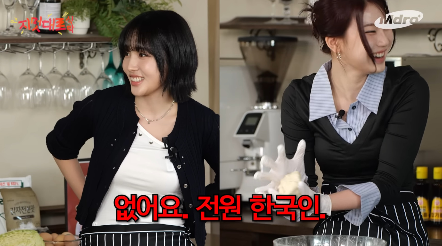 지예은이 "아이사 한국말 되게 잘한다" 라고 한걸 봤다는 유재석 ㅋㅋ.jpg | 인스티즈