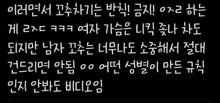 여자들이 할 수있는 최고의 호신술 | 인스티즈