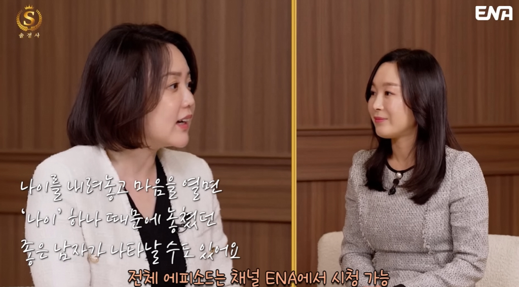 전문직 여성도 후려치는 결정사 | 인스티즈