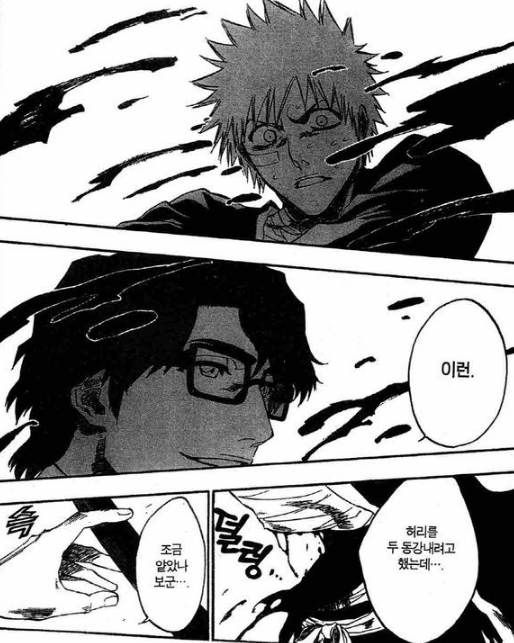 언성을, 그렇게 언성을 높이지 마라.jpg | 인스티즈