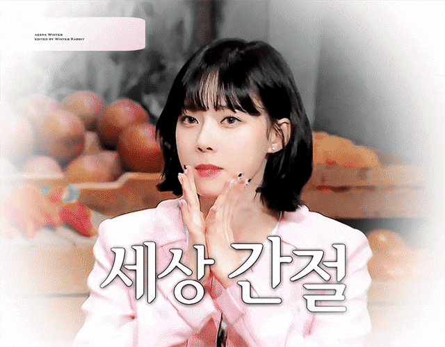 긴머리보다 단발이 훨씬 매력적인 에스파 윈터 | 인스티즈