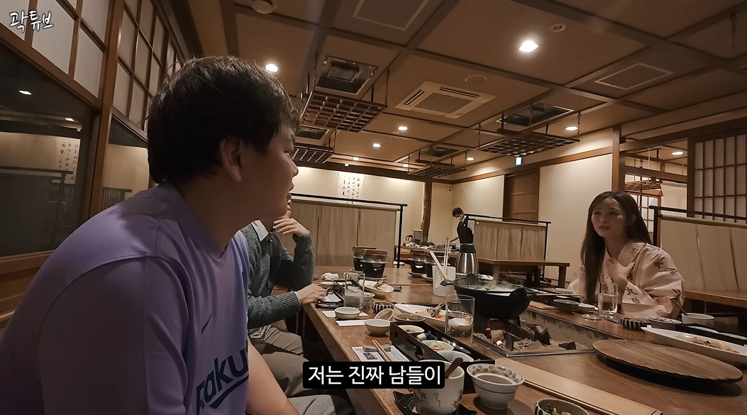 곽튜브 나온 식스틴 민영 | 인스티즈