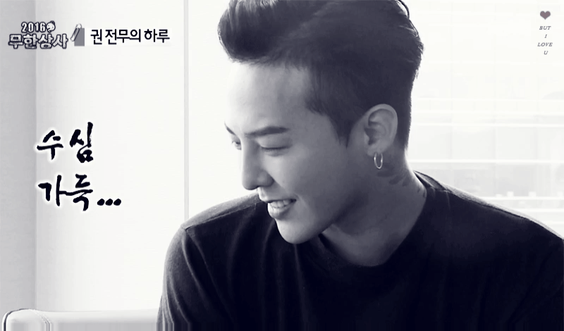 무한상사 거지꼴 된 지드래곤 모습.jpgif | 인스티즈