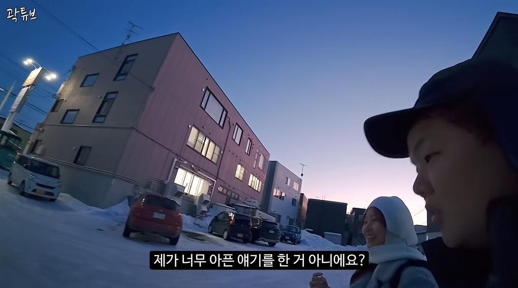 곽튜브 나온 식스틴 민영 | 인스티즈