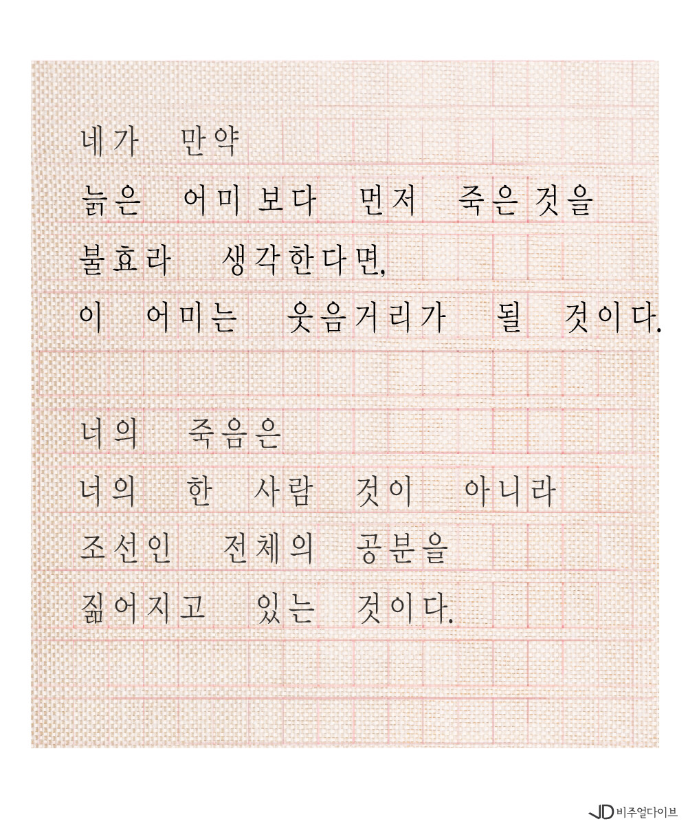 어쩌면 다들 알고 있을법한 안중근 의사에 대한 알쓸신잡 | 인스티즈