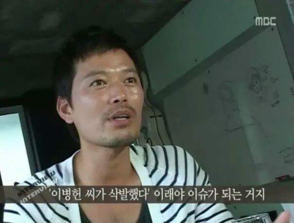 쿨내나는 정재영 | 인스티즈