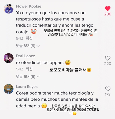 한국의 호모포비아들 수준에 충격먹은 외국인들 | 인스티즈