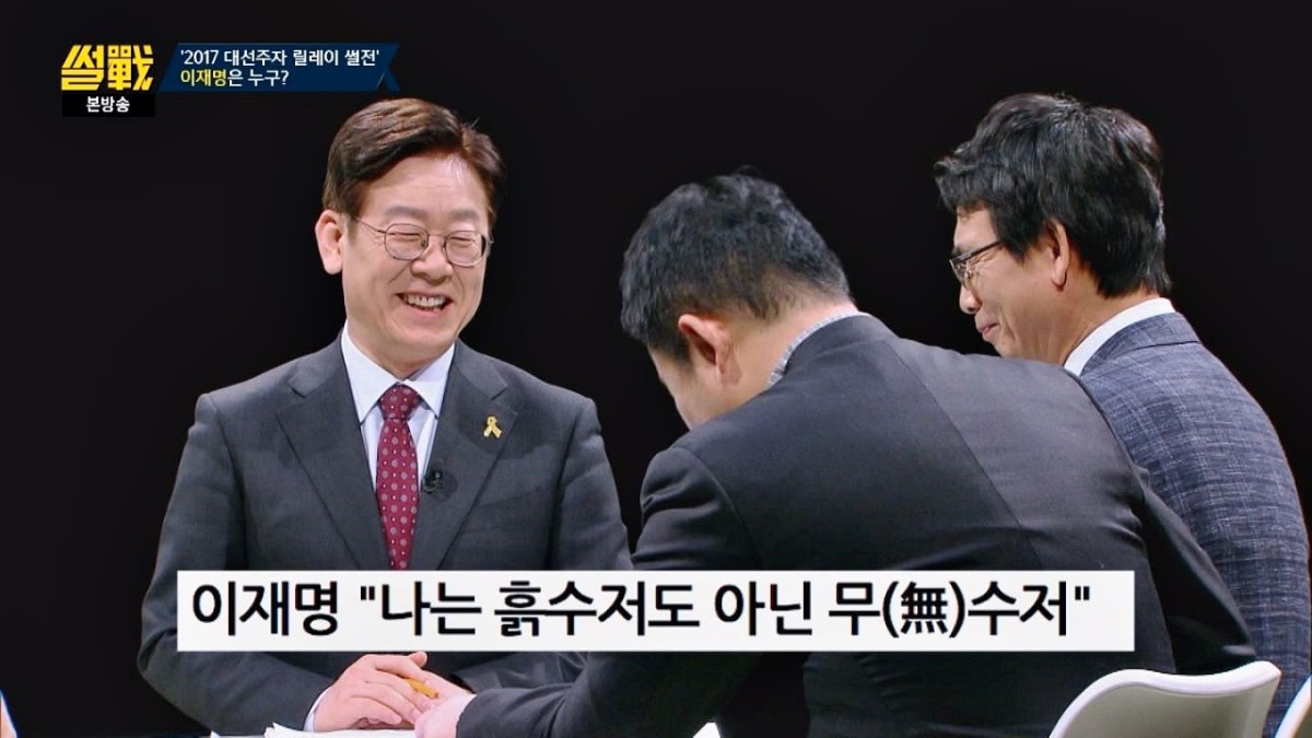 민주당 왕따였던 내가 대선후보가 된 건에 대하여 | 인스티즈