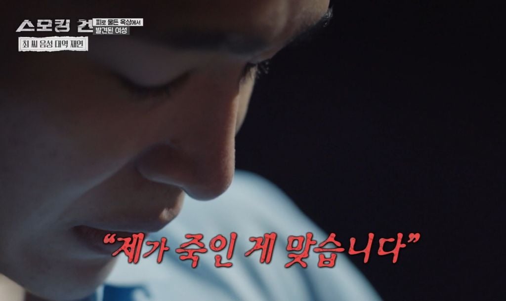 수능만점자 의대생이 여자친구 살해한 사건의 전말과 결과 | 인스티즈