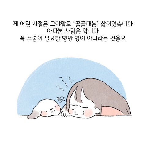 일주일동안 항문에 힘을 주고 걸으면 생기는 일 | 인스티즈