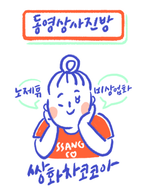 조리원 이혼.jpg | 인스티즈