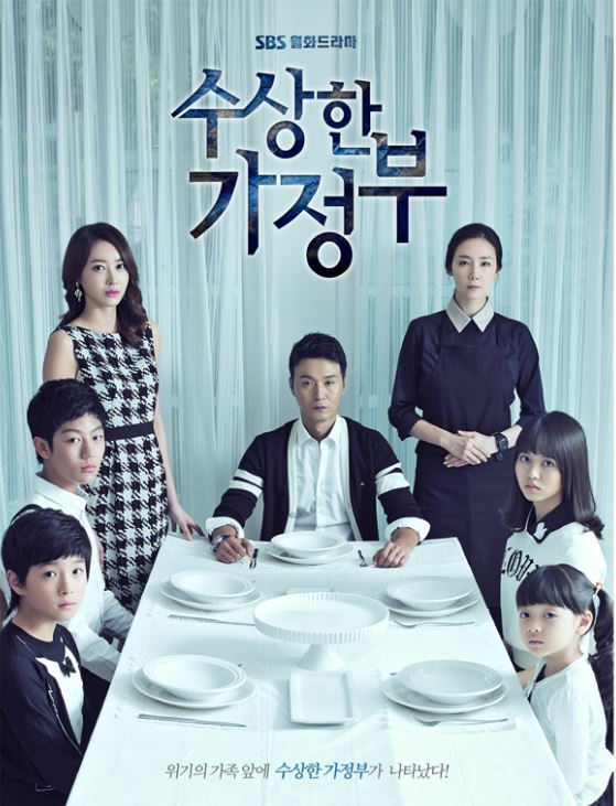 일본 원작(드라마나 만화,소설)을 바탕으로 한 한국드라마들.jpg | 인스티즈