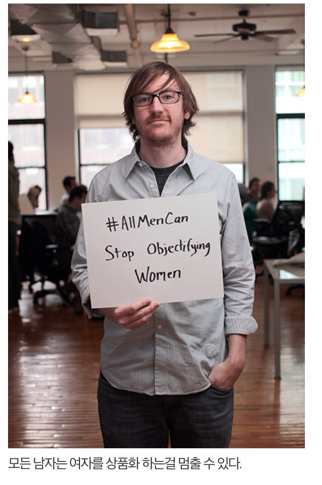 페미니스트 남성들 (feat. 갓양남) | 인스티즈