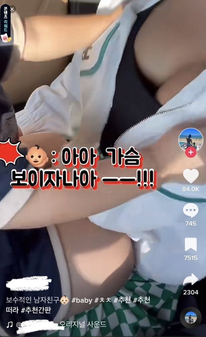 아들 가진 엄마들 진짜 이상함.jpg | 인스티즈
