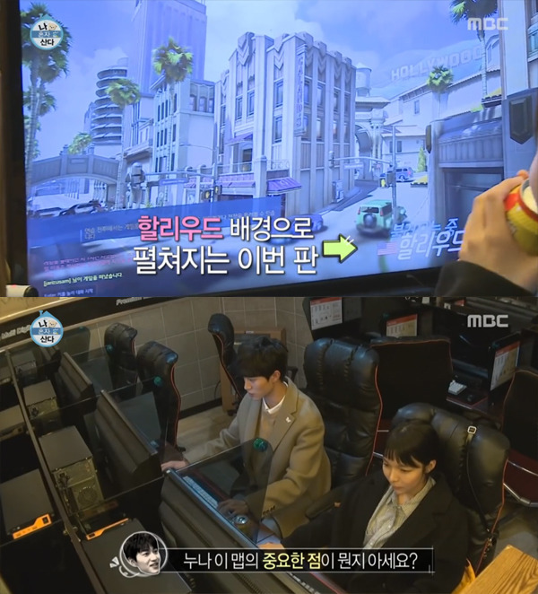 [나혼자산다] 계속 훅 들어오는데 철벽은 넘나 확실한 9살 연하.jpg | 인스티즈