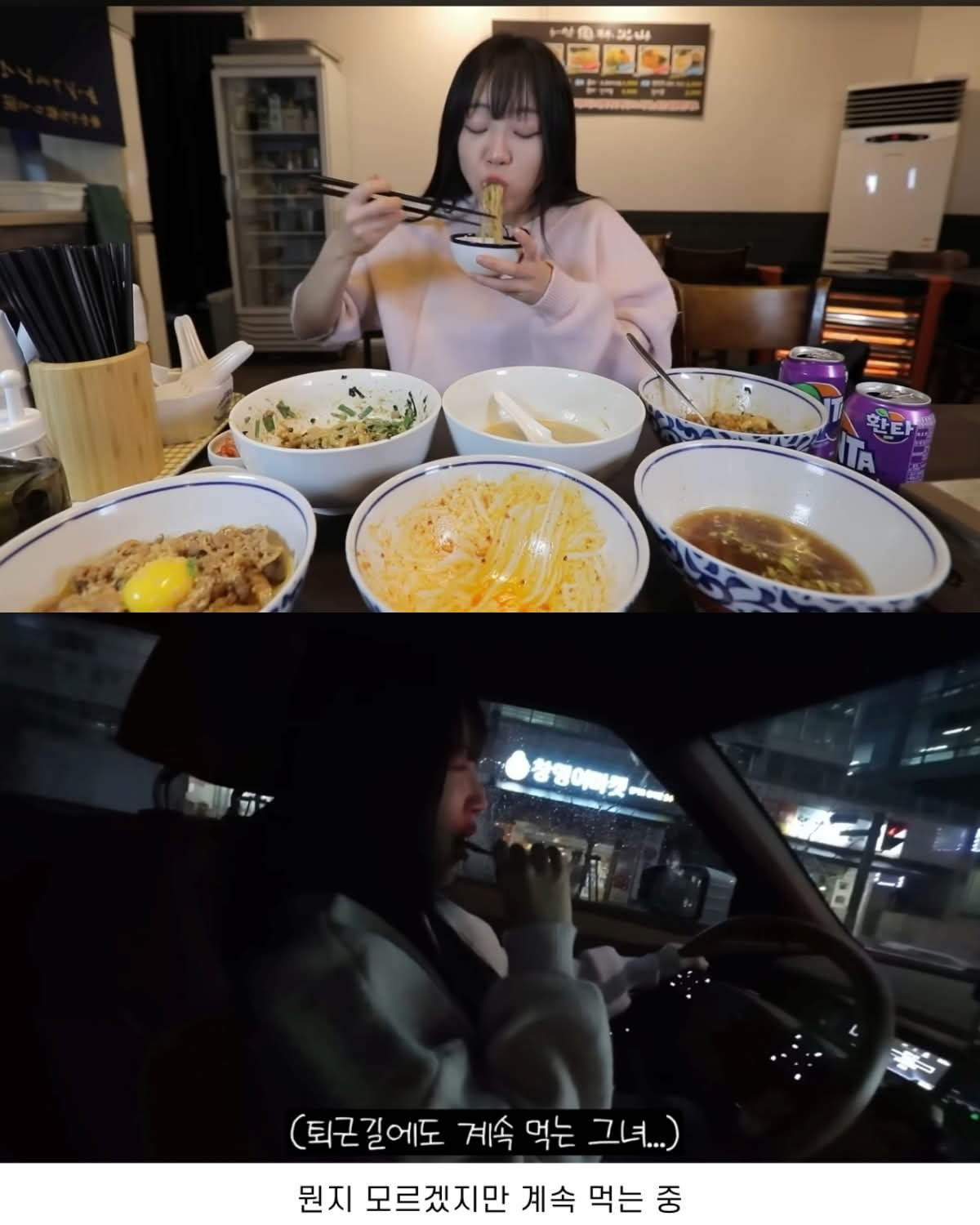 예상보다 더 놀라운 쯔양 24시간 식사량 | 인스티즈