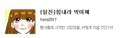 추억의 도전만화 모음 | 인스티즈