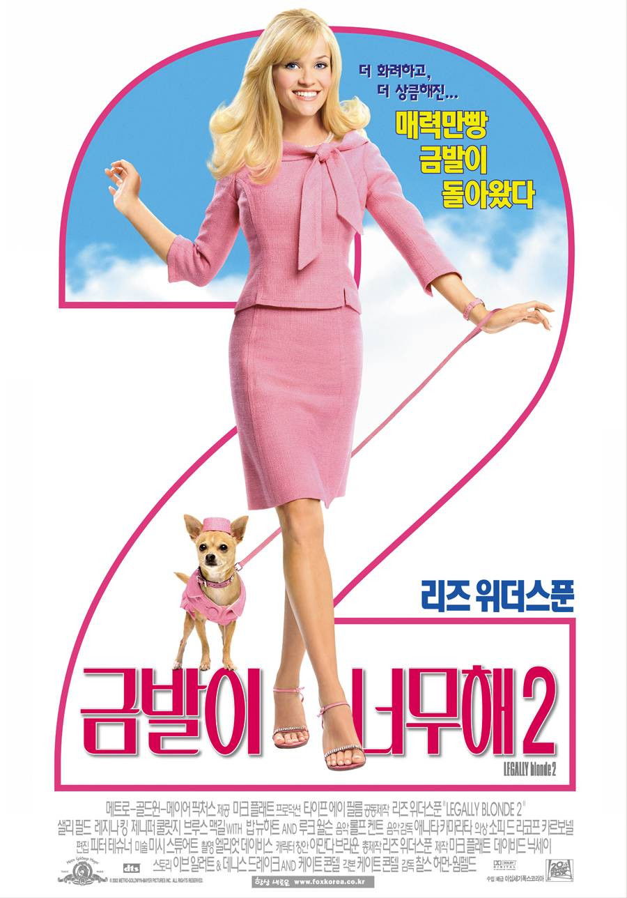 🐶국제 강아지의 날에 보기 좋은 강아지 영화 10편.jpg | 인스티즈