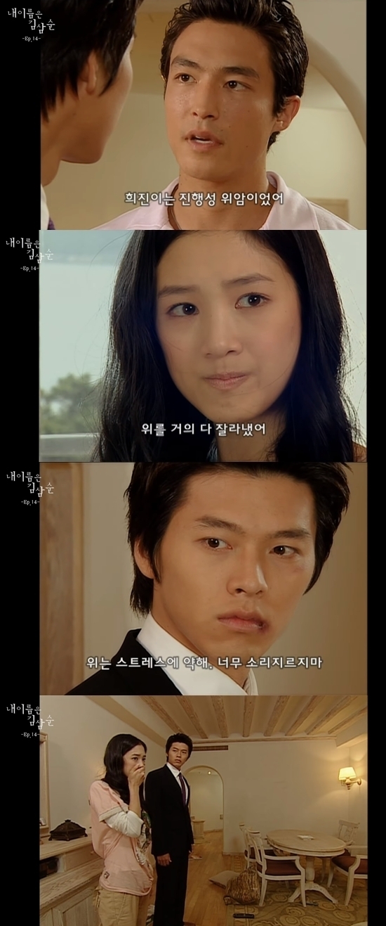 구여친 서사에 과하게 공들였던 그때 그 드라마 (스압) | 인스티즈