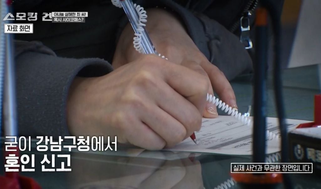 수능만점자 의대생이 여자친구 살해한 사건의 전말과 결과 | 인스티즈