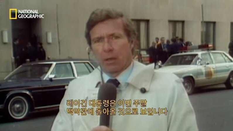 로널드 레이건 전 미국 대통령 저격 사건 | 인스티즈