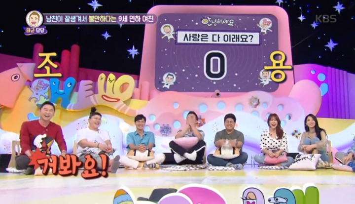 [안녕하세요] 남자친구가 너무 잘생겨서 불안한 여자친구 | 인스티즈